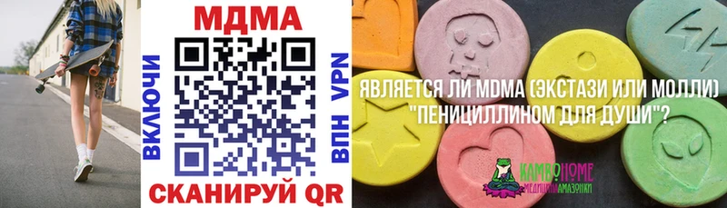 что такое   Майский  MDMA VHQ 