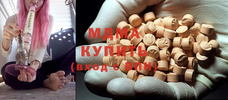 darknet клад  Майский  MDMA Molly  сколько стоит 