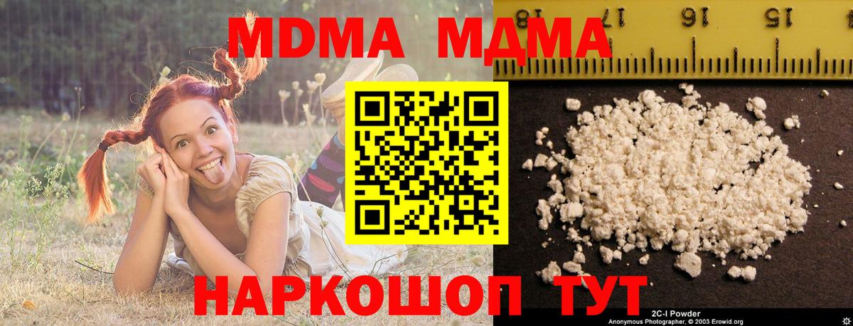 МДМА VHQ Майский