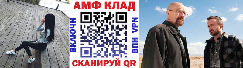 Метамфетамин Декстрометамфетамин 99.9%  ссылка на мегу маркетплейс  Майский 