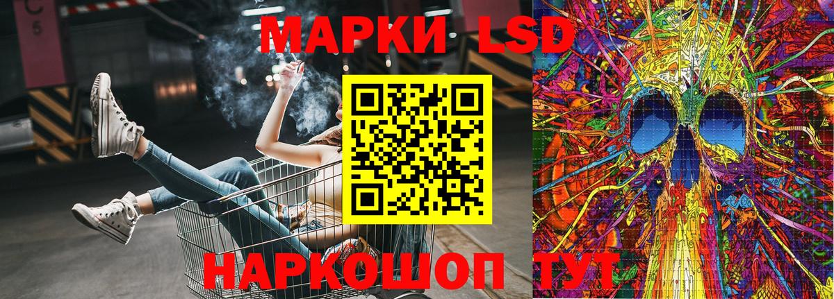 Марки NBOMe 1500мкг  Марки NBOMe 1500мкг  Майский  Вход с VPN 