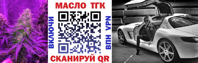 Дистиллят ТГК вейп с тгк  Майский 