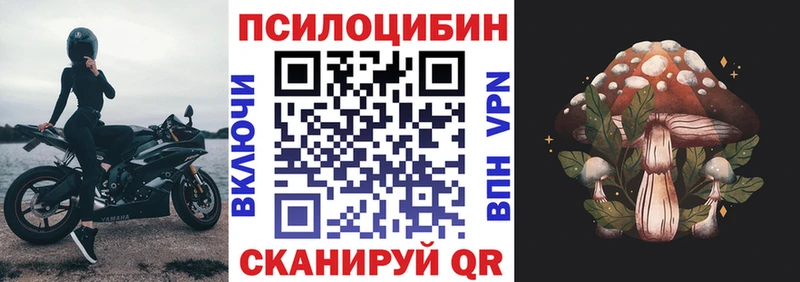 мега онион  Майский  Галлюциногенные грибы мухоморы 