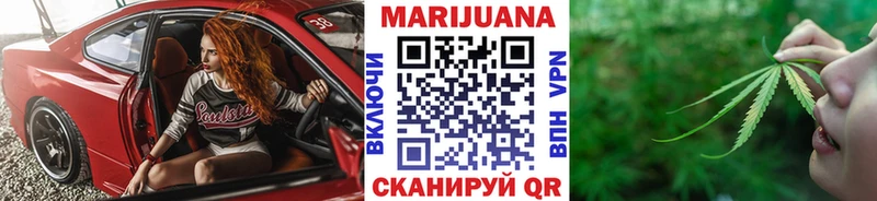 omg зеркало  как найти наркотики  Майский  МАРИХУАНА планчик 