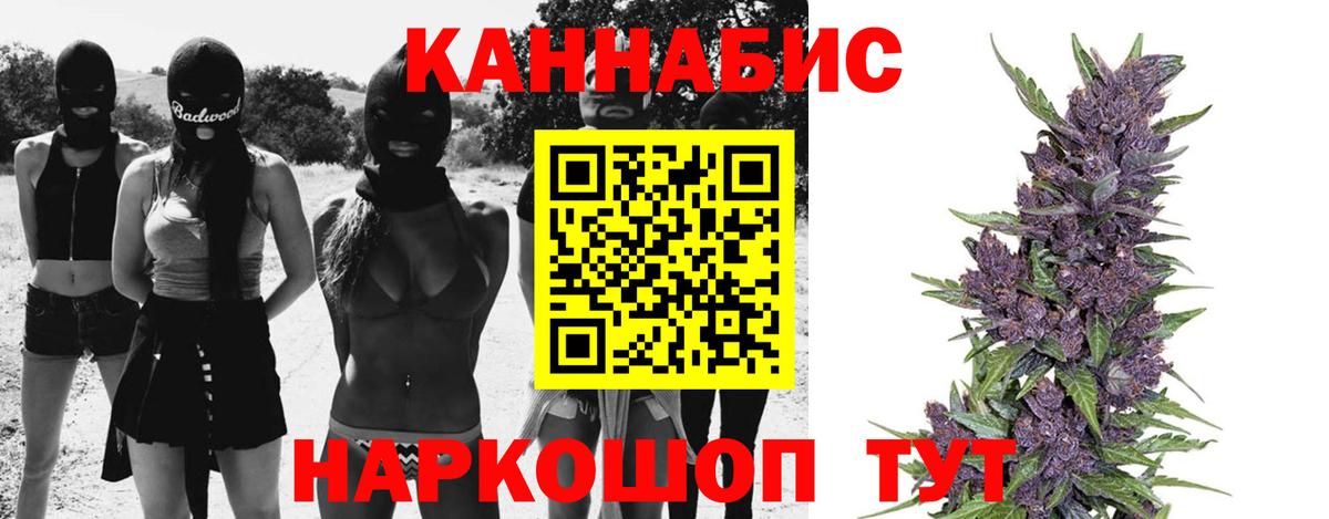 Меф мяу мяу Майский