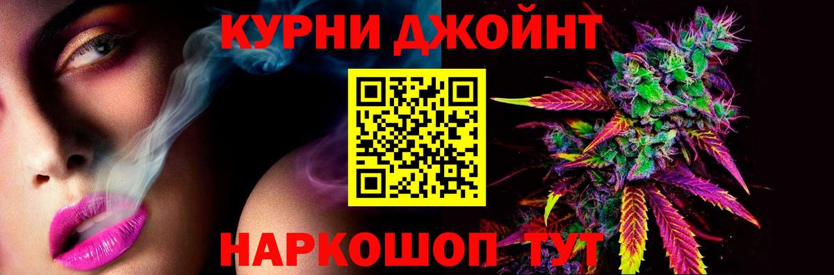 Бошки Шишки VHQ Майский