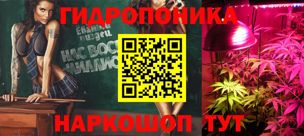Бошки Шишки OG Kush  Шишки марихуана LSD WEED  Бошки Шишки ГИДРОПОН  Вход с VPN  Каннабис Bruce Banner  Майский 